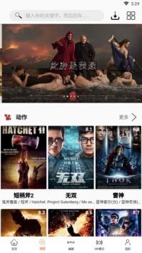 美劇鳥手機版app0