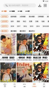 美劇鳥手機版app2