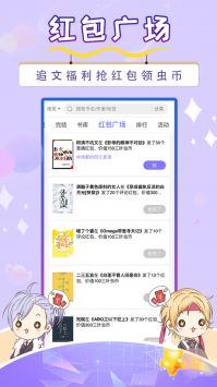 寒武紀年小說0