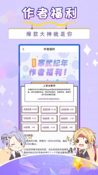 寒武紀年小說1