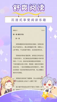 寒武紀年小說2