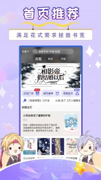 寒武紀年小說3