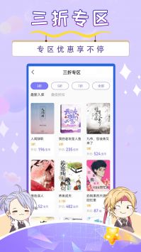寒武紀年小說4