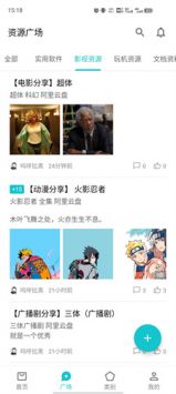 奇妙應用官網版3
