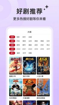 紅葉影評app官方版0