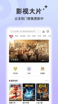 紅葉影評app官方版1