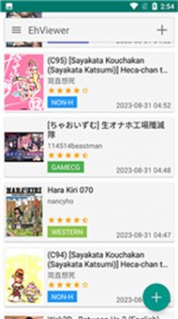 ehviewer官方版1