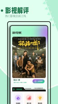 海鷗影評大全追劇大全0