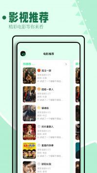 海鷗影評大全追劇大全1