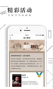 書巢小說(shuō)最新版0