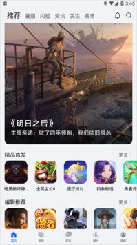 華為游戲中心官方正版app最新版本0
