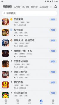 華為游戲中心官方正版app最新版本2