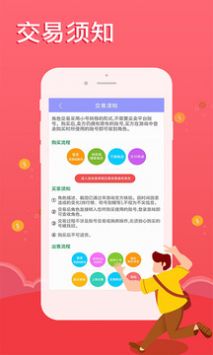 早游戲手游盒子官網(wǎng)版1