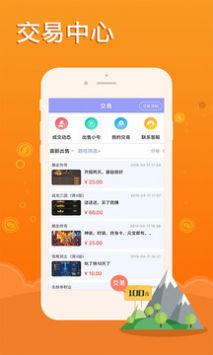 早游戲手游盒子官網(wǎng)版3