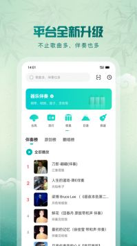 5sing音樂官網(wǎng)版0