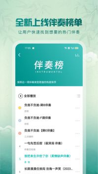 5sing音樂官網(wǎng)版2