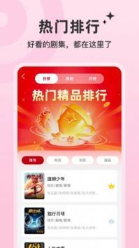 紅葉影評正版最新版2
