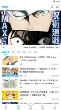 qoo安卓最新版0
