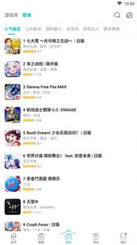 qoo安卓最新版3