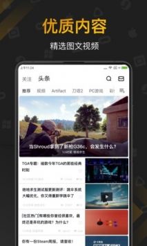 黑盒工坊官方正版0