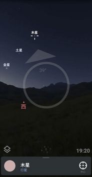 虛擬天文館中文版1