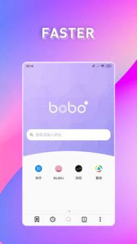 啵啵瀏覽器app最新版20242
