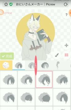 picrew捏臉中文版0