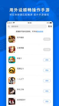 飛智游戲廳安卓版官方0