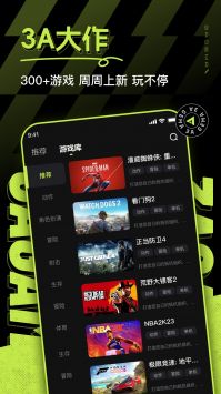 3a云游戲玩18小時免費0