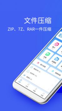 Bandizip0