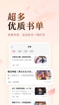 鹽言故事1