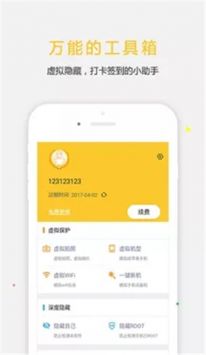 天下任我行0