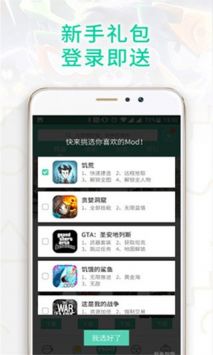 gg大玩家2024最新版0