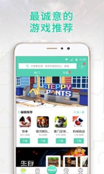gg大玩家2024最新版2