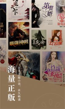 海棠書屋2024軟件0