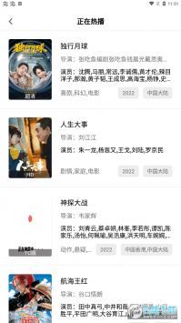 懶懶影視app最新版0