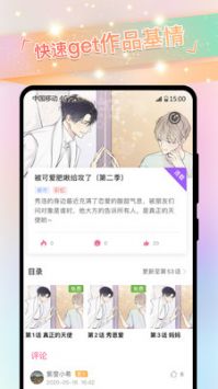 免耽漫畫2024最新版本0