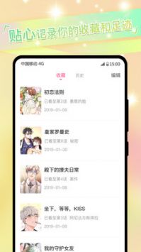 免耽漫畫2024最新版本1