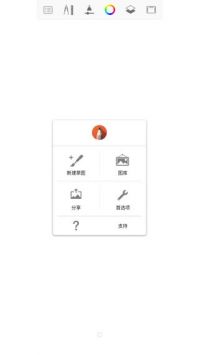 sketchbook安卓正版1
