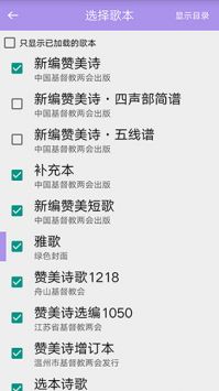 詩歌本正版最新版1