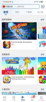 apkhub應(yīng)用商店最新版安卓0