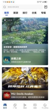 apkhub應(yīng)用商店最新版安卓1
