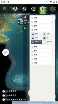 空熒酒館0
