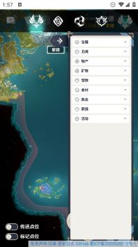 空熒酒館2