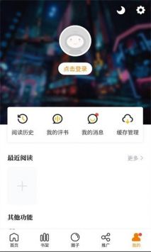 比熊漫畫2024最新版本0