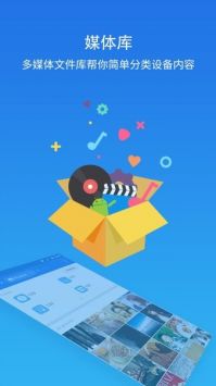 es文件管理器2024安卓最新版0
