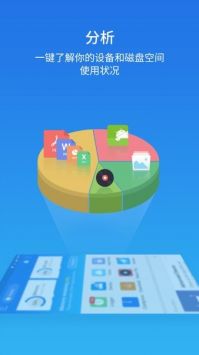 es文件管理器2024安卓最新版2