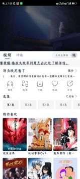 小城追劇完整版1