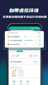 OurPlay應用商店正版1