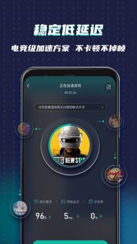 OurPlay應用商店正版2